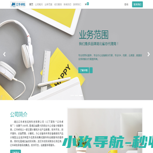 龙盛担保