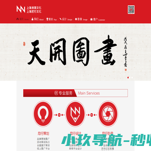 上海尼行文化传播有限公司