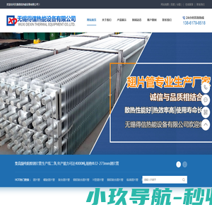 北京国英卓越教育科技有限公司