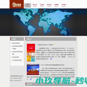 网站截图