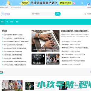 上海翼烁国际贸易有限公司