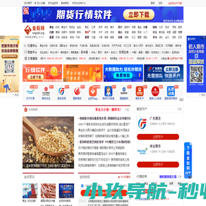 金投网(jt.cn)