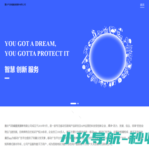 欢迎来到海峡之声网