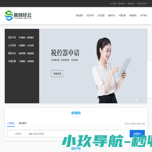 发明专利申请
