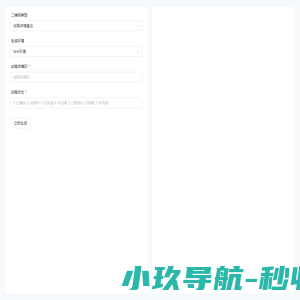 恋爱话术库