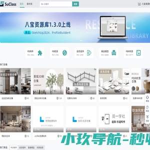 分散剂