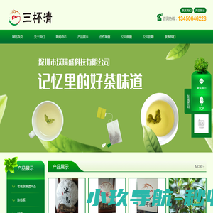 苏州安钛电气科技有限公司
