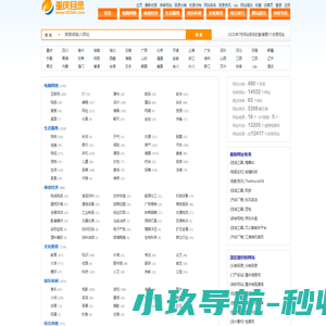 武汉市武医世家康复科技有限公司