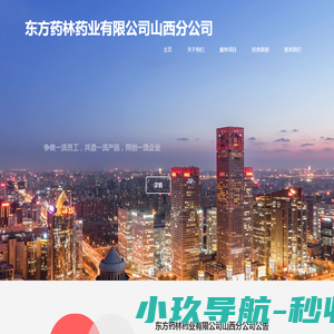 鑫精合