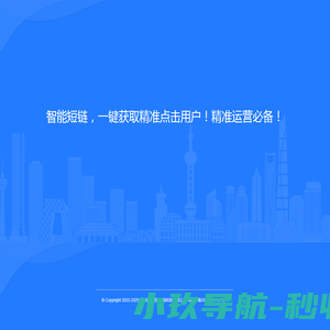 短连接