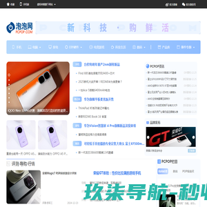 超声波复合机