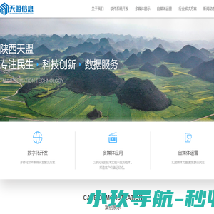 讯石光通讯网