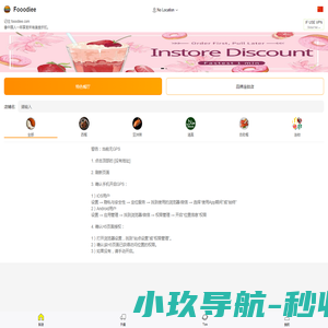 灵通建工