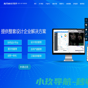 成都监控安装公司