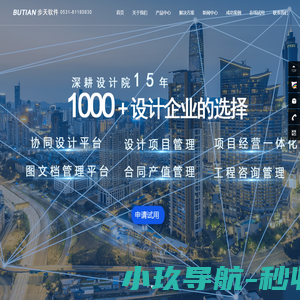 魔玛克®（MROMACER）专注于工业和商业地坪的设计及施工
