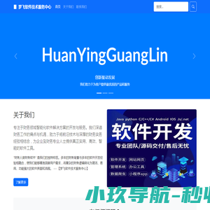 公司认证