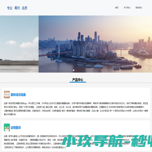 常州伯端机电设备有限公司