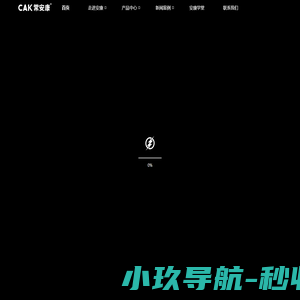安徽麦堡食品工业有限公司