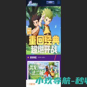 黑龙江焯徽信息技术咨询公司