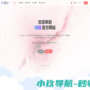 数字光魔中华文化地标大屏