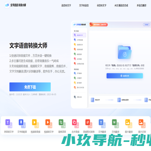 济宁晨阳真空仪器有限公司