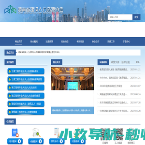 一签签证帮
