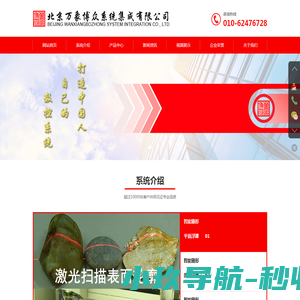 无锡顺达智能自动化工程股份有限公司