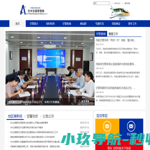 龙境云