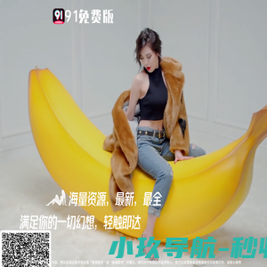 旺虹顺科技