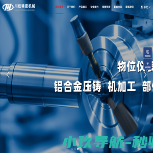 万邦家政CRM系统