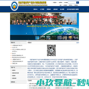 北京金海玉翻译有限公司