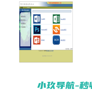 鲜艺云