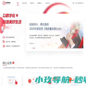 迪维勒普