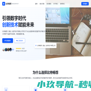 海外店