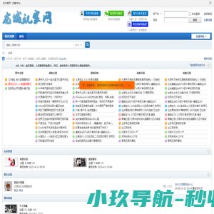 巴中市大通汽车租赁有限公司