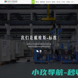 河南程锦石化科技有限公司