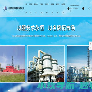 留学中国网