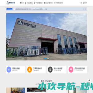 五莲红