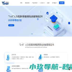 苏州华兴欧立通自动化科技有限公司