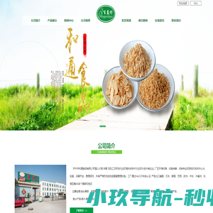 油炸蒜片,蒜粒,蒜酥
