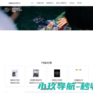 新疆新锋科技有限公司
