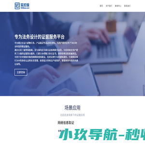 上海汽车变速器有限公司
