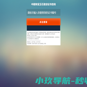 免洗手消毒液