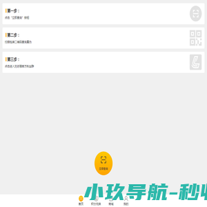 上海致达智能科技股份有限公司