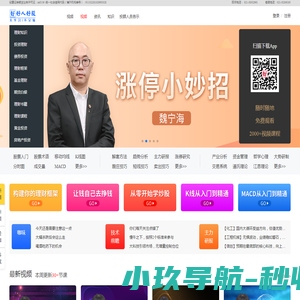 中和应泰