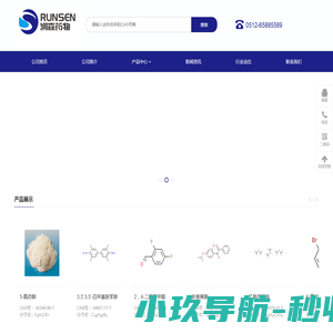 苏州润森药物科技有限公司