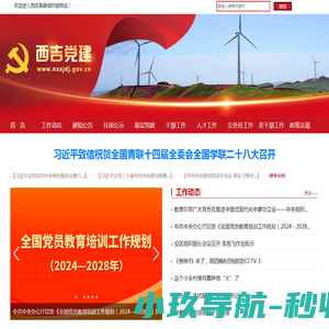 宸恒冷热节能设备（大连）有限公司