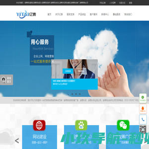 淄博网站建设制作