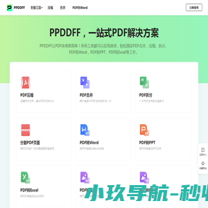网站截图