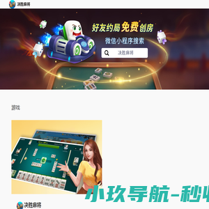 深圳卡希诺网络科技有限公司